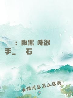 億萬雙寶：腹黑媽咪很搶手
