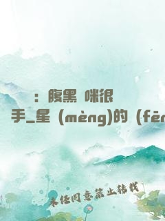 億萬雙寶：腹黑媽咪很搶手