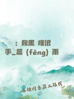 億萬雙寶：腹黑媽咪很搶手