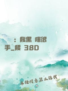 億萬雙寶：腹黑媽咪很搶手