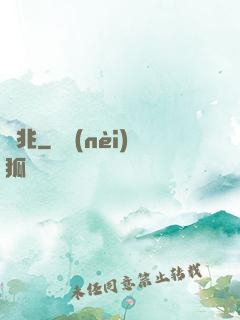 兇兆