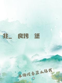 兇兆