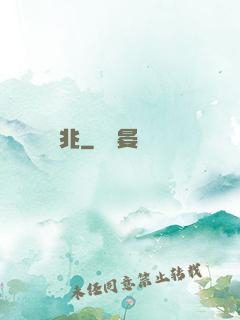 兇兆