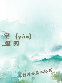 兇宅體驗(yàn)師