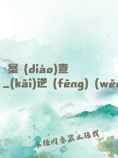 兇案調(diào)查