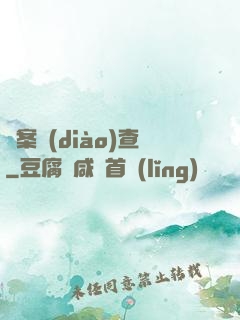 兇案調(diào)查
