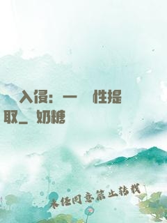 兇獸入侵：一鍵屬性提取