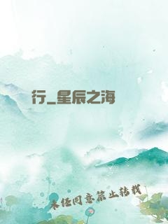 兇獸橫行