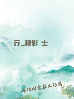 兇獸橫行