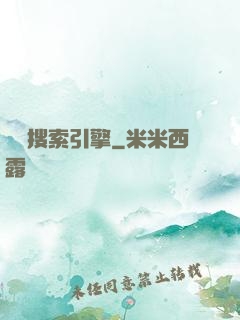 兇靈搜索引擎