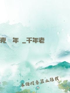 克蘇魯年輪