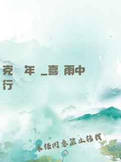 克蘇魯年輪