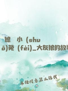 兒媳蘇玥小說(shuō)免費(fèi)