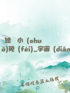 兒媳蘇玥小說(shuō)免費(fèi)
