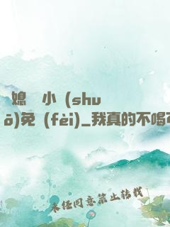 兒媳蘇玥小說(shuō)免費(fèi)