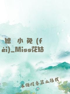 兒媳蘇玥小說免費(fèi)