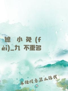 兒媳蘇玥小說免費(fèi)