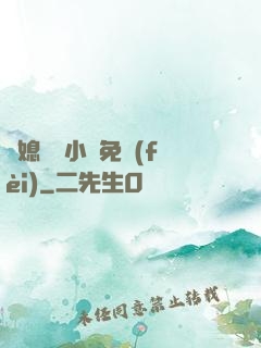 兒媳蘇玥小說免費(fèi)