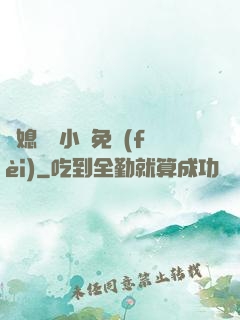 兒媳蘇玥小說免費(fèi)