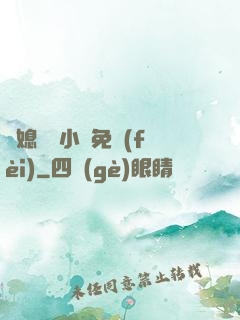 兒媳蘇玥小說免費(fèi)