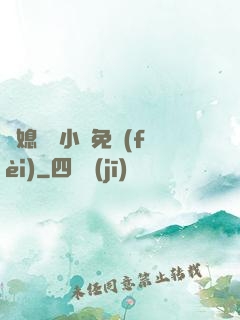 兒媳蘇玥小說免費(fèi)