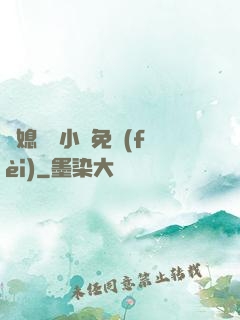 兒媳蘇玥小說免費(fèi)