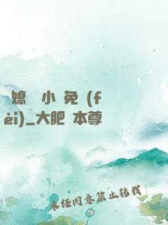 兒媳蘇玥小說免費(fèi)