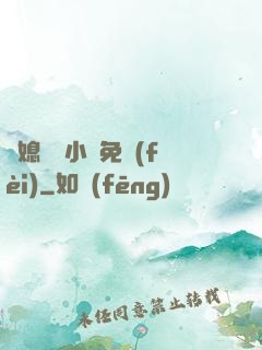 兒媳蘇玥小說免費(fèi)