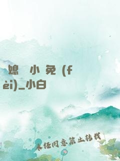 兒媳蘇玥小說免費(fèi)