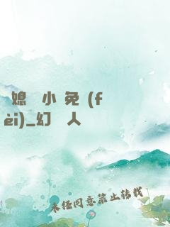 兒媳蘇玥小說免費(fèi)