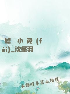 兒媳蘇玥小說免費(fèi)