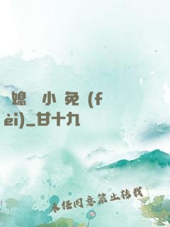 兒媳蘇玥小說免費(fèi)