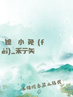 兒媳蘇玥小說免費(fèi)