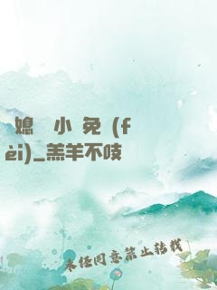 兒媳蘇玥小說免費(fèi)