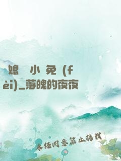 兒媳蘇玥小說免費(fèi)