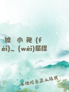 兒媳蘇玥小說免費(fèi)