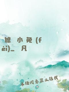 兒媳蘇玥小說免費(fèi)