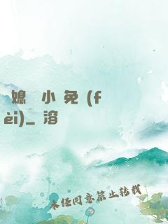 兒媳蘇玥小說免費(fèi)