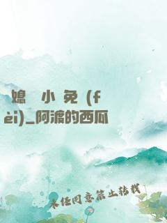 兒媳蘇玥小說免費(fèi)