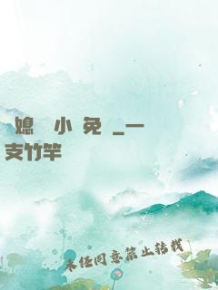 兒媳蘇玥小說免費