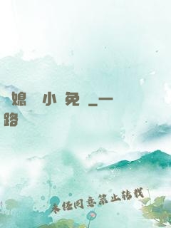 兒媳蘇玥小說免費