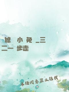 兒媳蘇玥小說免費
