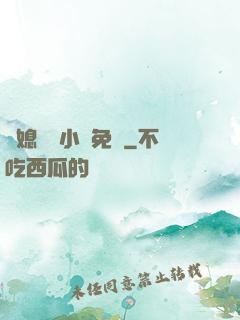 兒媳蘇玥小說免費