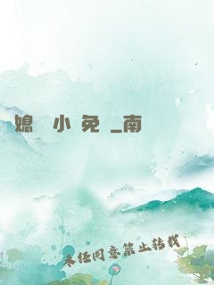 兒媳蘇玥小說免費
