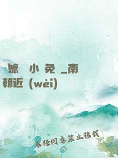 兒媳蘇玥小說免費