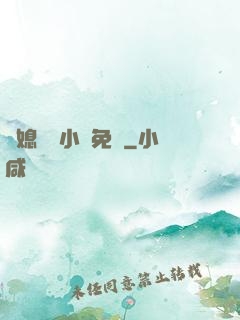 兒媳蘇玥小說免費