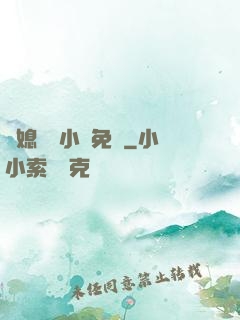 兒媳蘇玥小說免費