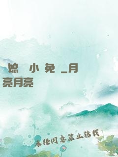 兒媳蘇玥小說免費