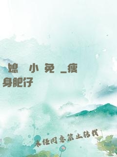 兒媳蘇玥小說免費