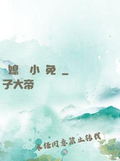 兒媳蘇玥小說免費